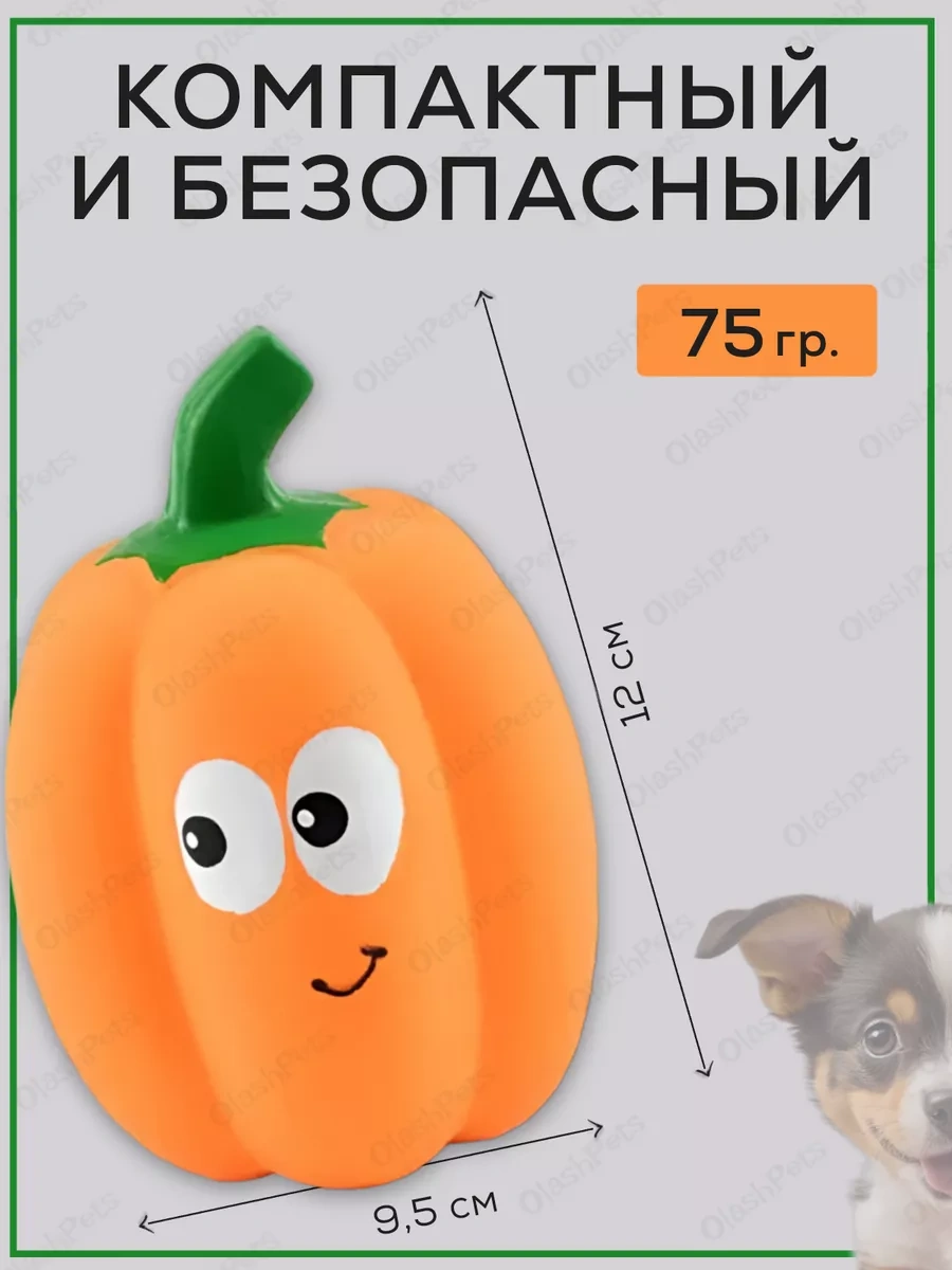 Olash Pets Yerden Çıkan Köpek Oyuncağı Latıksından 191091188