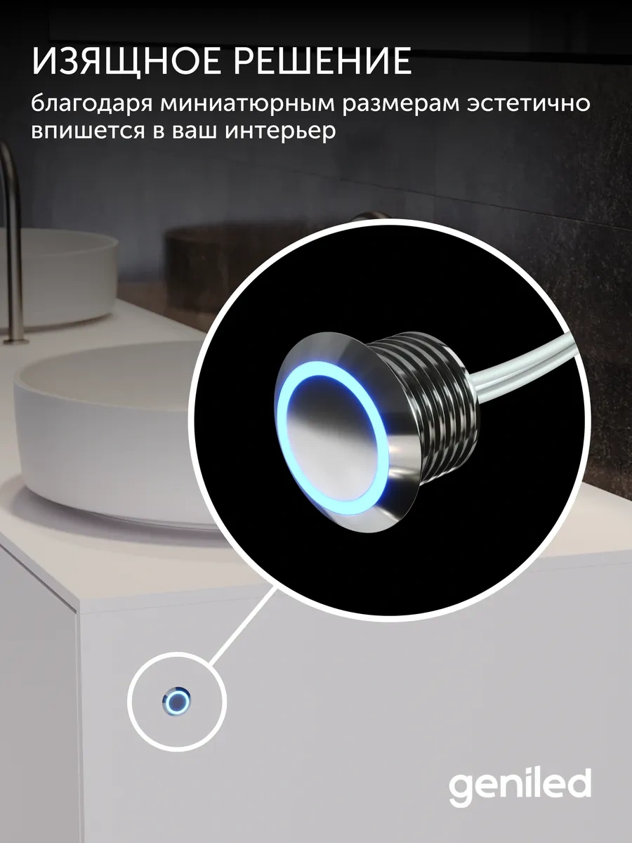 Geniled Led Şerit İçin Dokunmatik Anahtar Düğme 195737603