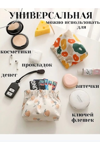 A&o Magnetik Küçük Araç Hijyen Paketi İçin Mini Makyaj Çantası 170272543