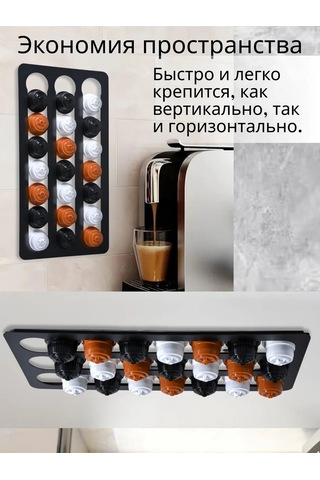 Roomstetica Dolce Gusto Kahve Kapsülleri İçin Duvar Tipi Tutucu 372626653 Siyah