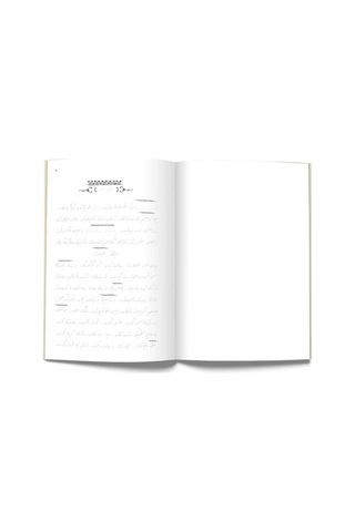 1. Söz, Yazı Mektubu, 6. Hüccet-i İmaniye, 10.Hüccet-i İmaniye (G 9786051934747