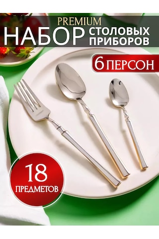 Idealajk 18 Parça 6 Kişilik Yemek Takımı 243299789 Gri