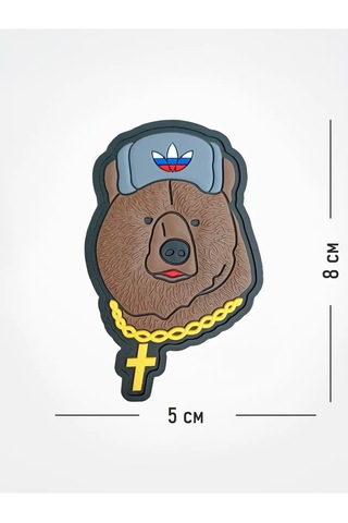 Tactochno Pvc Şerit "uşankalı Ayı" Siyah Arka Plan 232778880