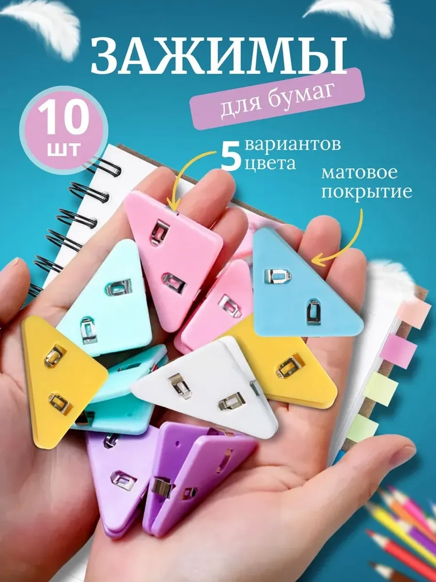 Como Market Kağıt İçin Kırtasiye Mandalları 220930560