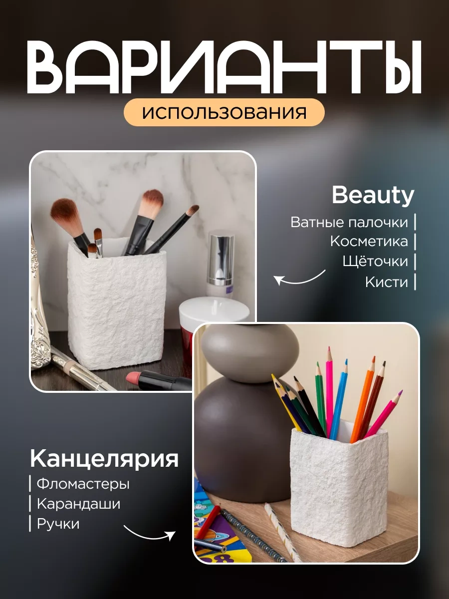 Hameleon Diş Fırçası Ve Macunu İçin Bardağı 140536720 Beyaz