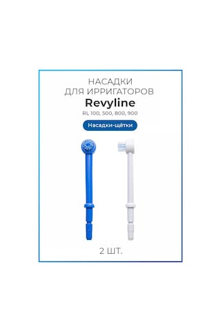 Revyline Reviline Tipa Rl100/rl500/rl800/rl900 Ağız Duşu Başlıkları 180304161