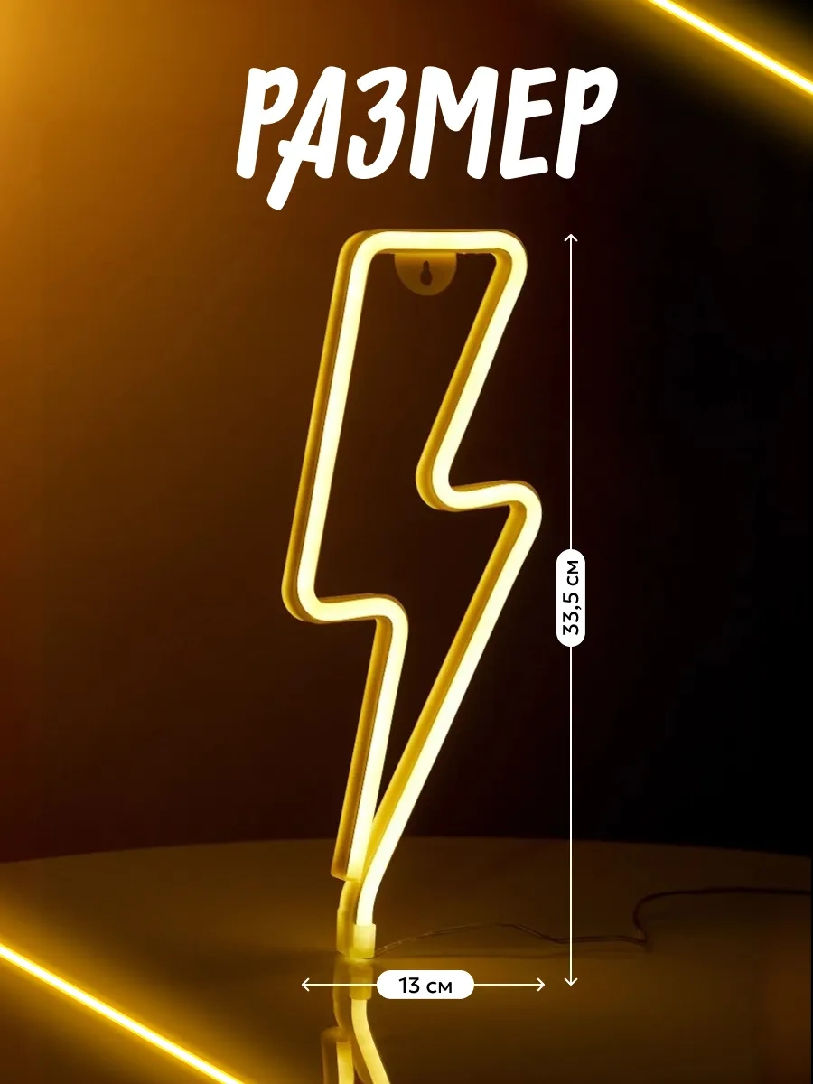 Luazon Lighting Duvar Neon İşareti Aydınlatmalı Gece Lambası 117933514 Beyaz