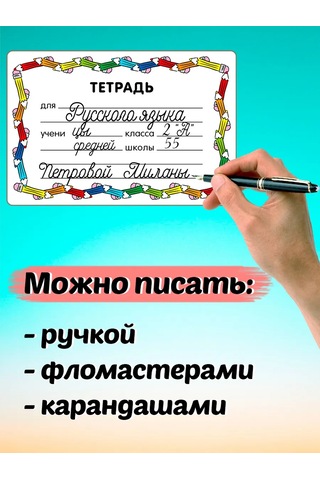 Stickerway Defterleri İmzalayın Etiketleri 438568000