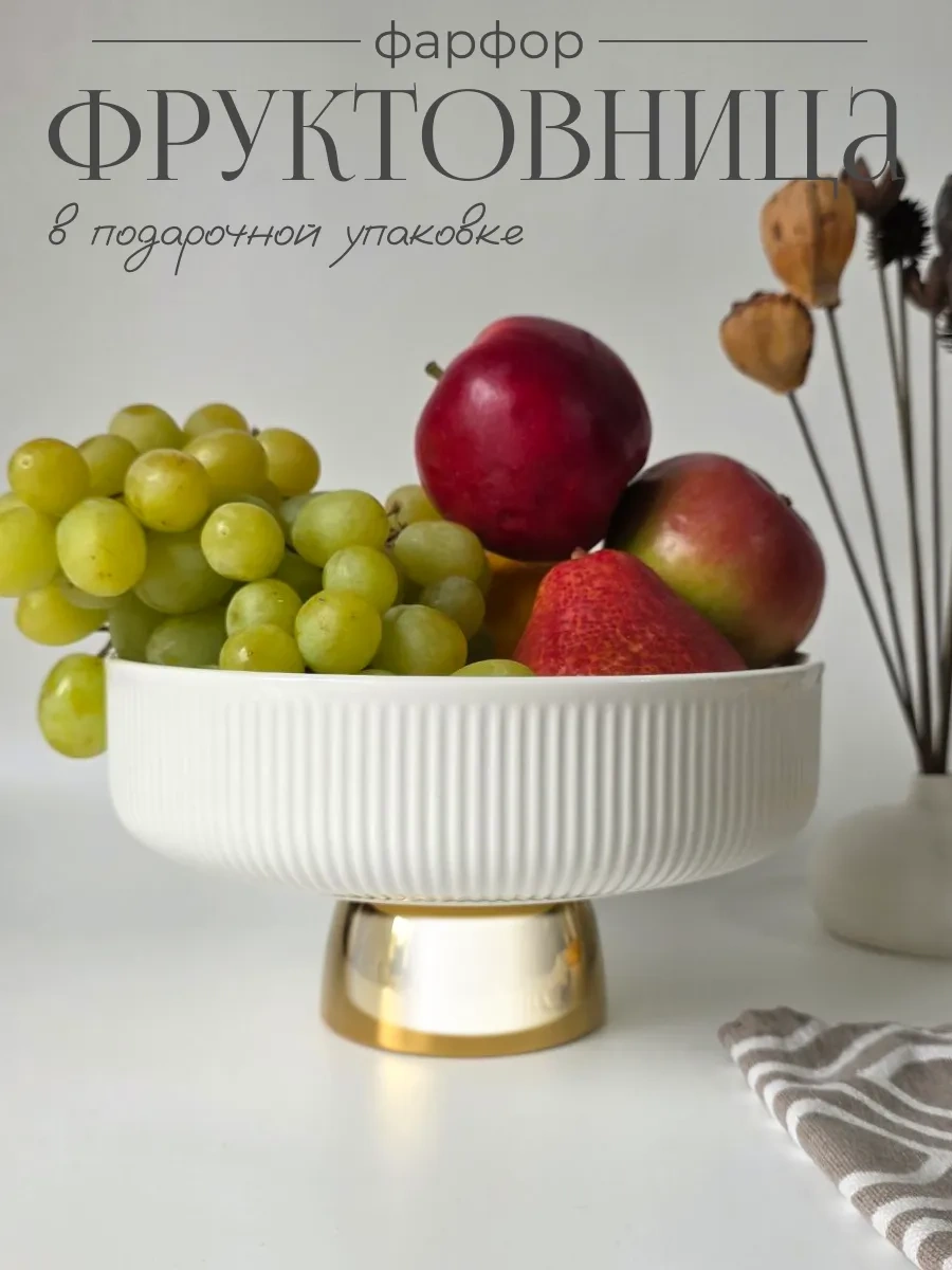 Lenardi Çilekli Vazo Ayaklı 20,5 Cm 403358961