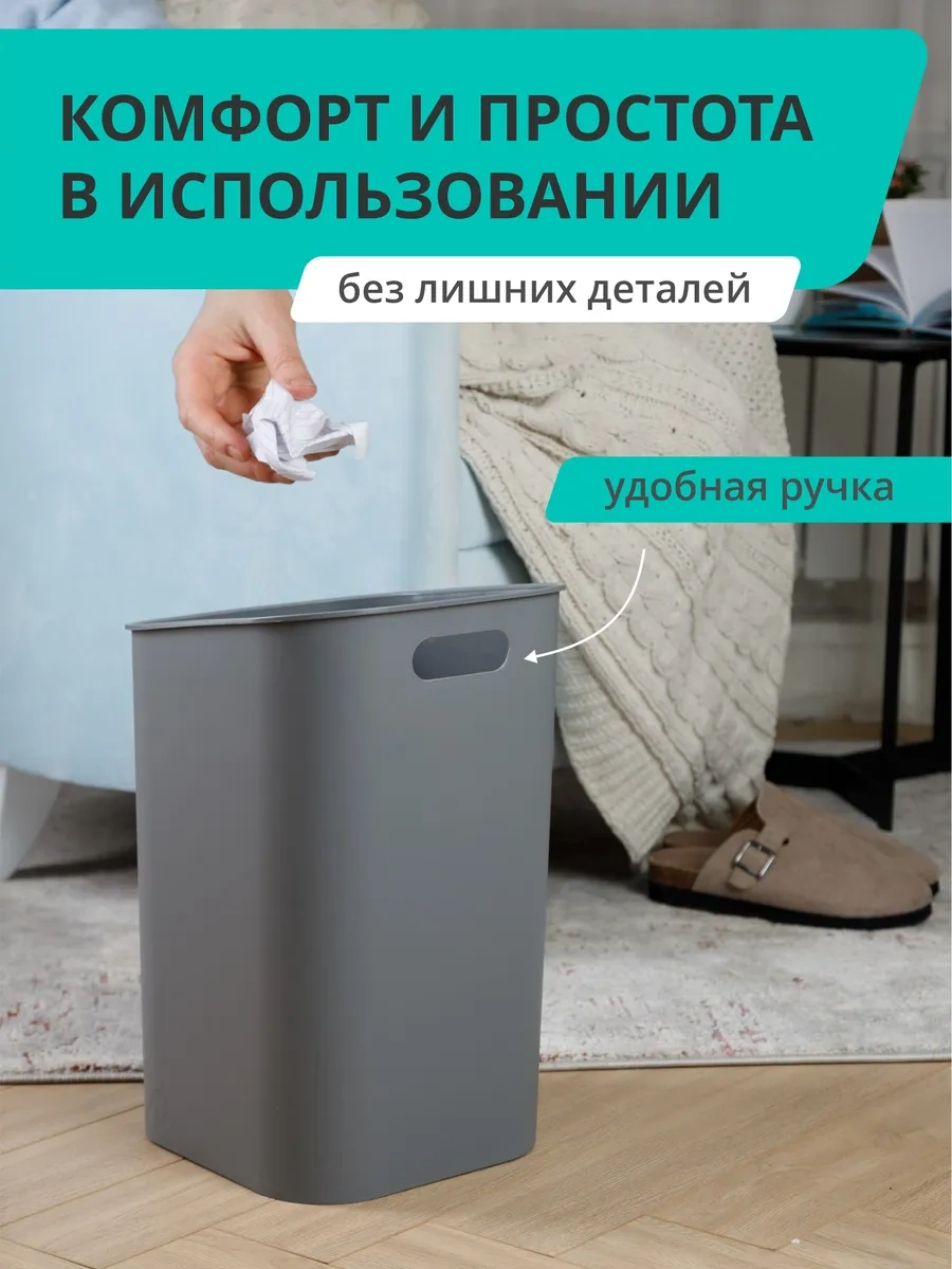 Happıdome 17 Litrelik Plastik Kollu Mutfak Çöp Kovası 326905267 Gri