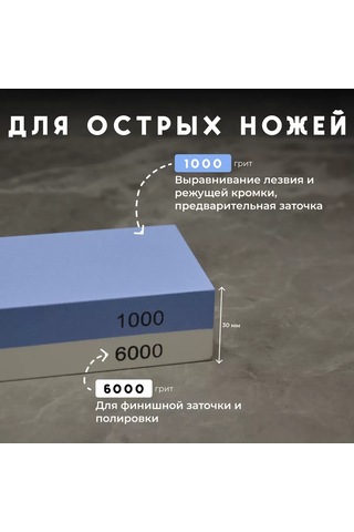 Akomuto Çift Taraflı Bıçak Bileme Taşı 234684686