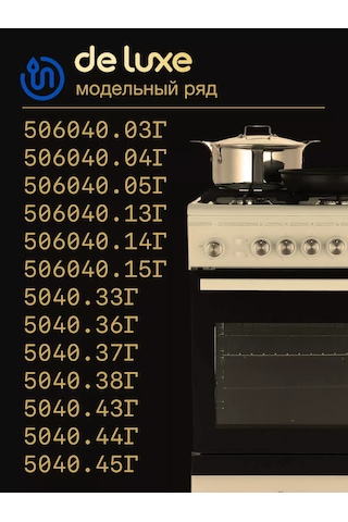 Vdgo De Luxe Gazlı Ocak İçin Memeler Metan 252964355