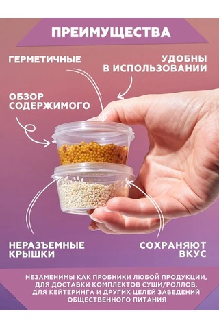 Clever Paper Şeffaf Plastik Sos Kabı, 20 Adet 64666431 Diğer