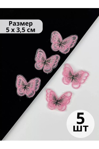 Slubov'u Kelebekler Giyim Dekoru 5 Adet, 5x3,5 Cm 221671225