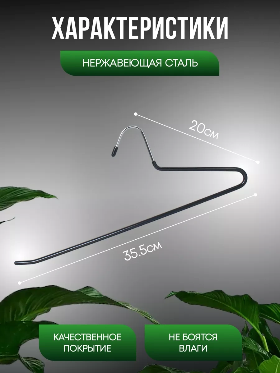 Lu Na Pack Pantolon Askısı 5 Adet 247925988 Siyah