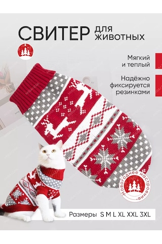 Mıra+zak Küçük Irk Köpekler Ve Kedi Giyim İçin Evcil Hayvan Süveteri 173706866