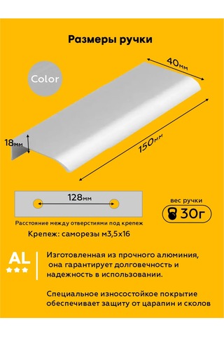 Sanberg Mobilya İçin 128 Mm'lik Dekoratif Sap 342231639 Gri