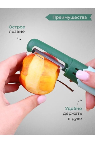 Housemart Sebze Soyacağı 2'si 1 Arada Mantar Bıçağı 277192333 Diğer