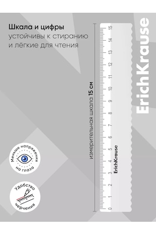 Erichkrause 15 Cm Mezura 203081053 Beyaz