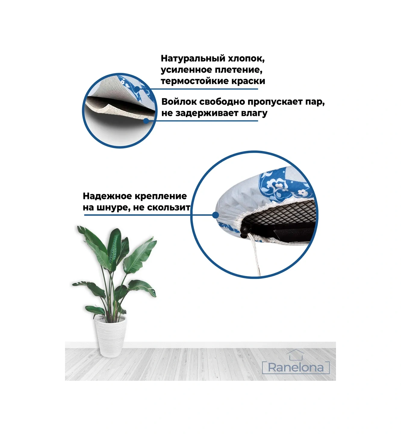 Ranelona Çok Amaçlı Ütü Masası Kılıfı 316720619 Açık Mavi