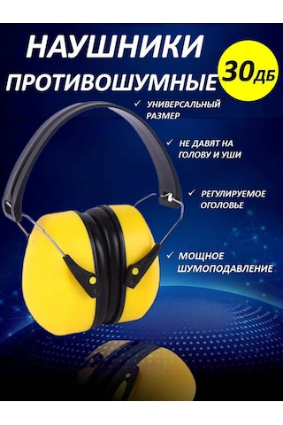 Bestshop1 İnşaat Şantiyeleri İçin Gürültü Önleyici Kulaklıklar 30 Db 435201558