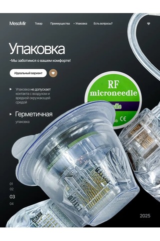 Mesomir Mikroçakıllı Rf Lifting Aparatı - 64 İğne 400766000