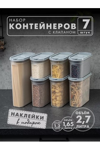 Al'ternativa Tahıl Saklama Kapları Ve Kapları, 7 Adet, Gri 175073136 Gri