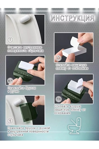 Comfıamo Hijyenik Tuvalet Kapağı Askısı 2 Adet 268168388 Bordo