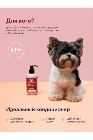 Lıssılandıa Kedi Ve Köpek Tüyü İçin Lissilandia Şampuan 413671054