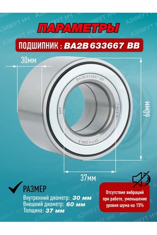 Skf Aeg, Zanussi, Electrolux Çamaşır Makinesi İçin Tamir Seti 347396310
