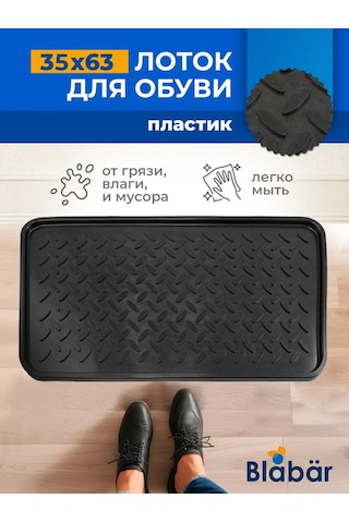 Blabar 35x63 Cm Ayakkabı Tepsisoyacı 232930295 Siyah