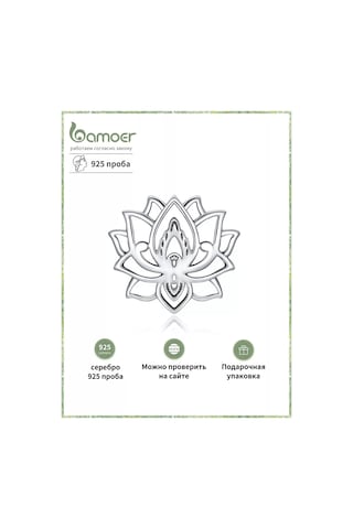 Bamoer 925 Ayar Gümüş Charm 184331096