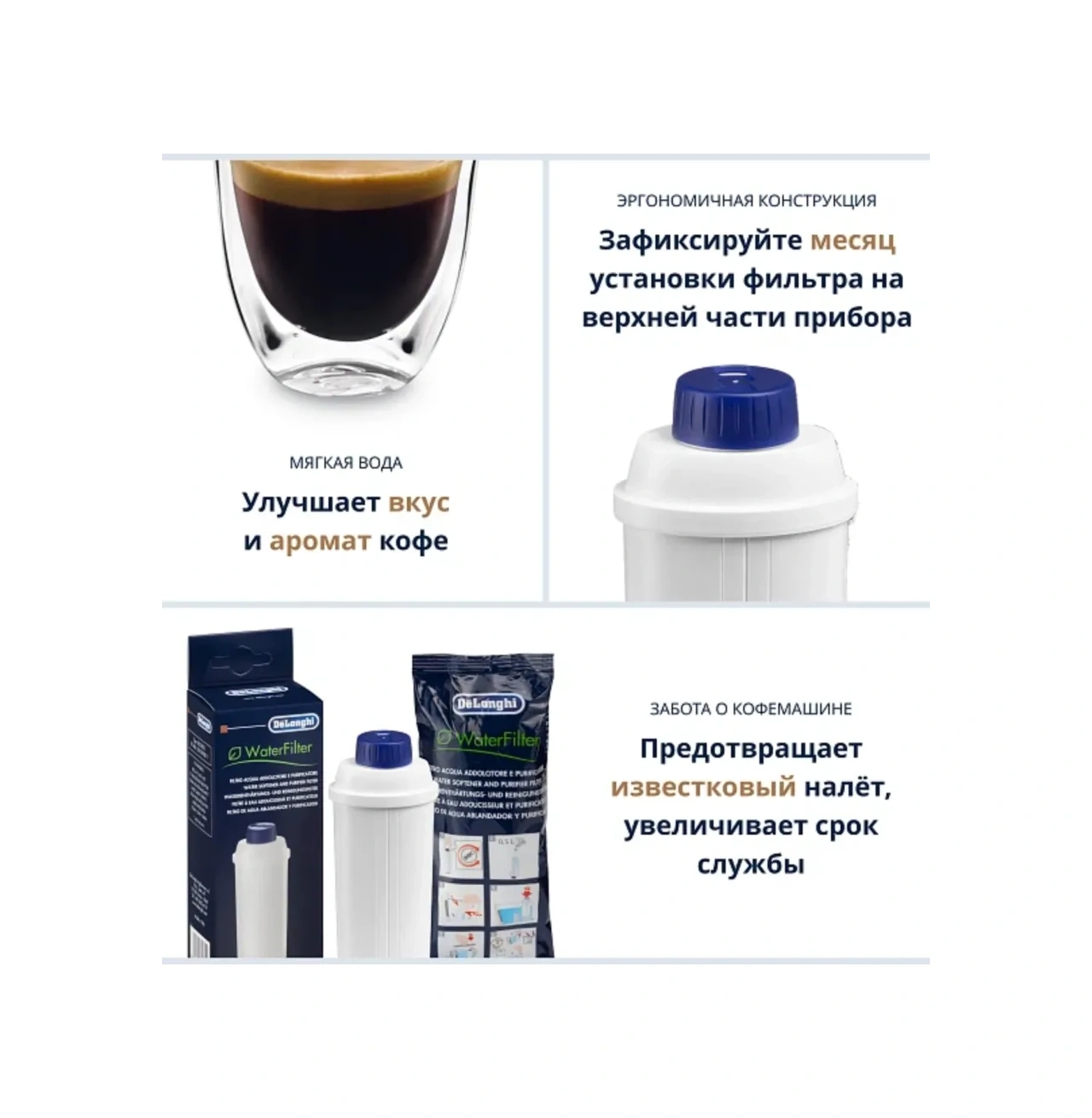 Delonghi Delonghi Dlsc002 Kahve Makinesi Filtresi 316710838 Beyaz