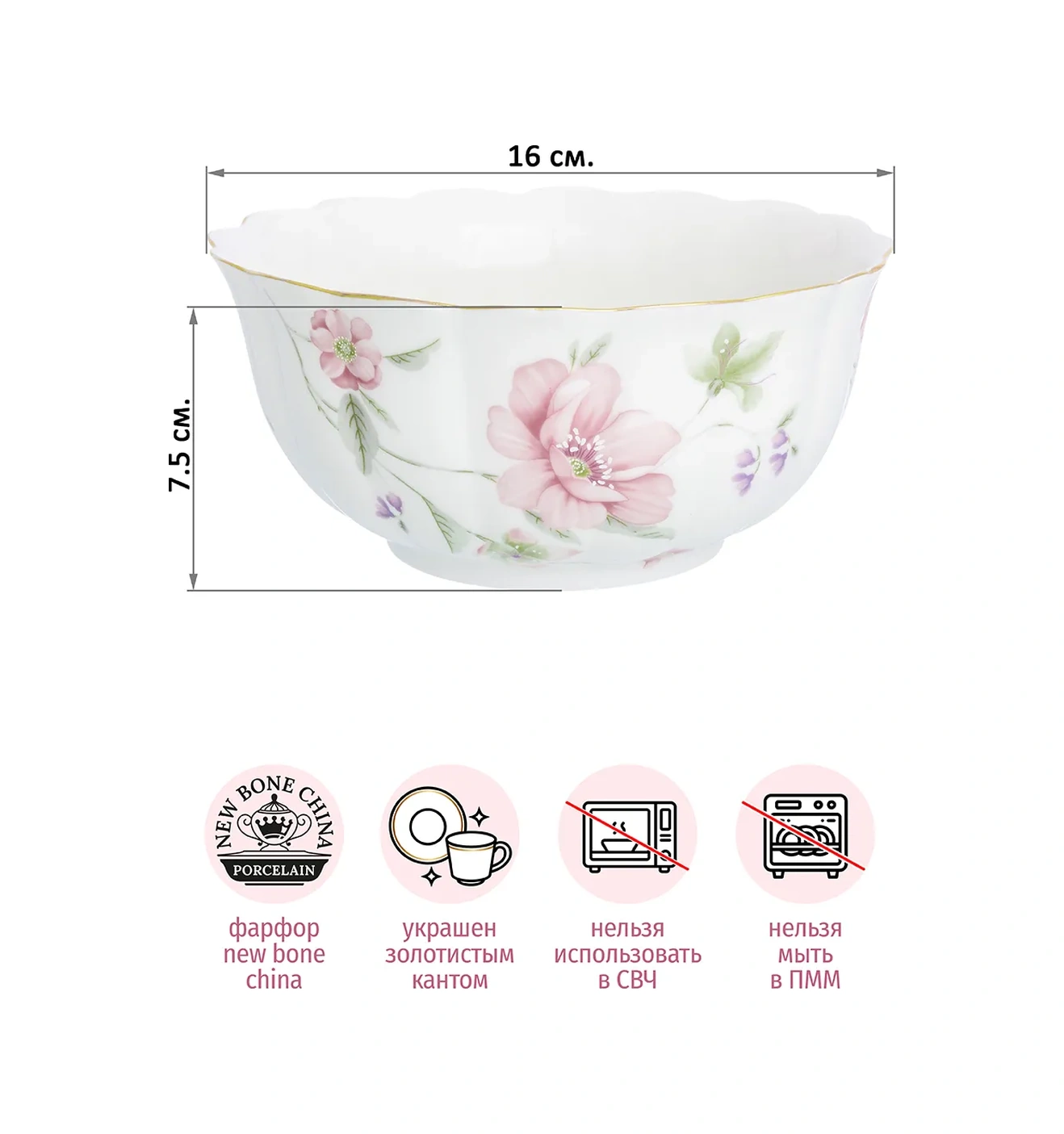 Elan Gallery Diana 2'li Salata Kasesi Seti, 850 Ml 7024694 Pembe