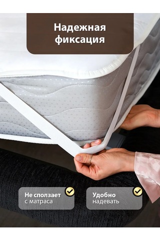 Ol-tex Yatak Koruyucu 140x200 250809887