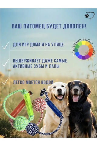 Best Price 34 Köpekler İçin İp Oyuncak Top İle 318203254