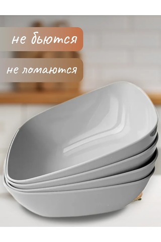 Al' Ternatıva Derin Plastik Tabak Seti 4'lü Paket 325865237 Gri
