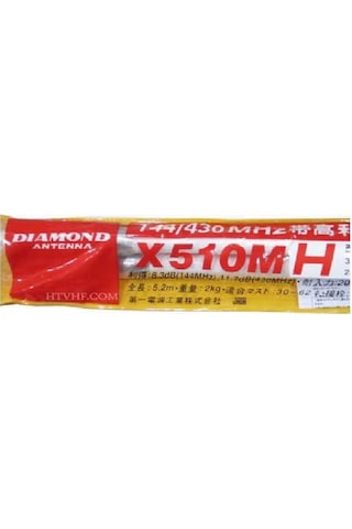 Diamond X-510mh Dualband Anten Diamond X-510mh Dualband Anten