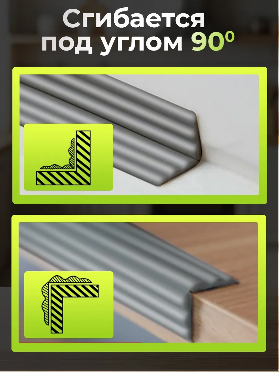 Conflate Mutfak İçin Tavan Ve Zemin İçin Kendinden Yapışkanlı Esnek Süpürgelik 3m 307357382