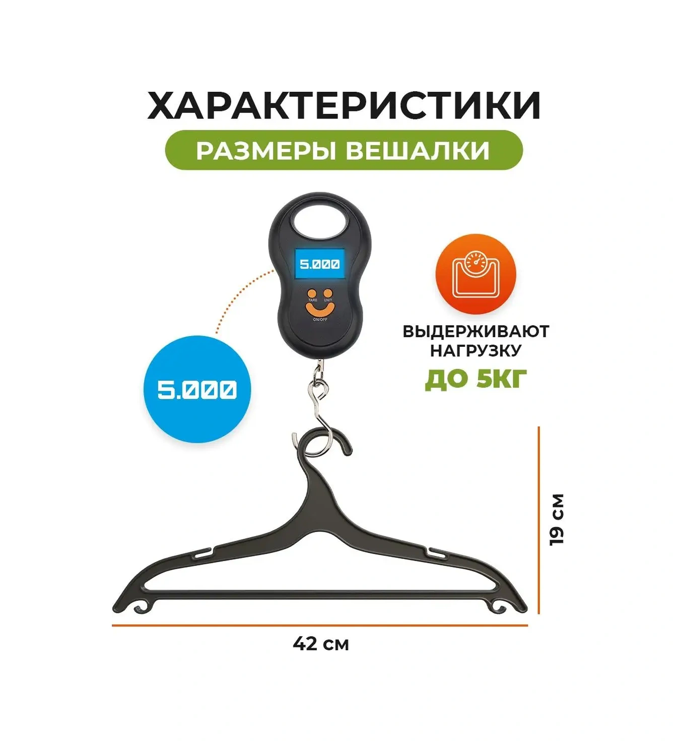 Homeresurs Yetişkinler İçin Plastik Elbise Askıları 20 Adet 163548916 Siyah