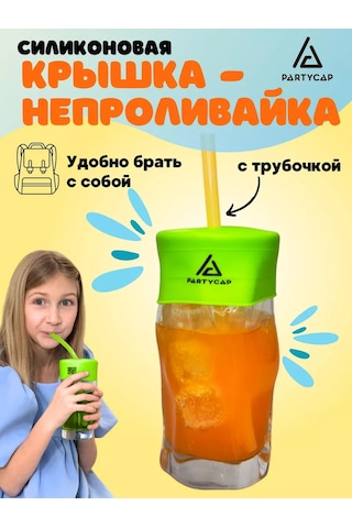 Partycap Bardağa Takılan, Yaylanabilir, Pipetli Silikon Kapak 218923666