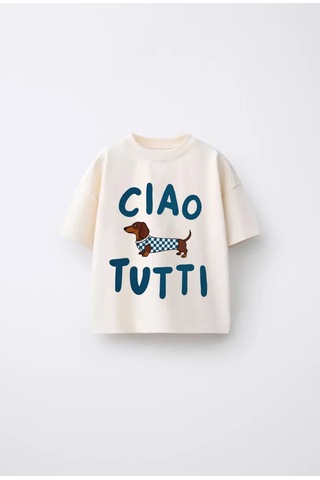 Poala Kids Ciago Tutti Dog Tshirt Bej