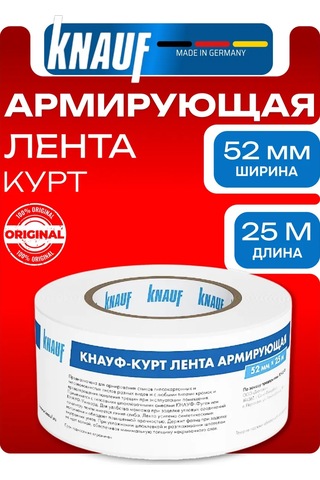 Knauf Knauf Kurt 25 M Alçıpan İçin Güçlendirici Bant 374766677