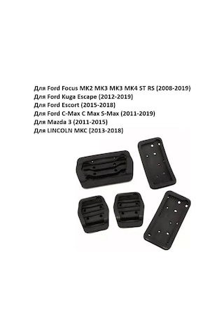 Aubrac Ford Focus Mazda İçin Pedal Kapakları 170873798