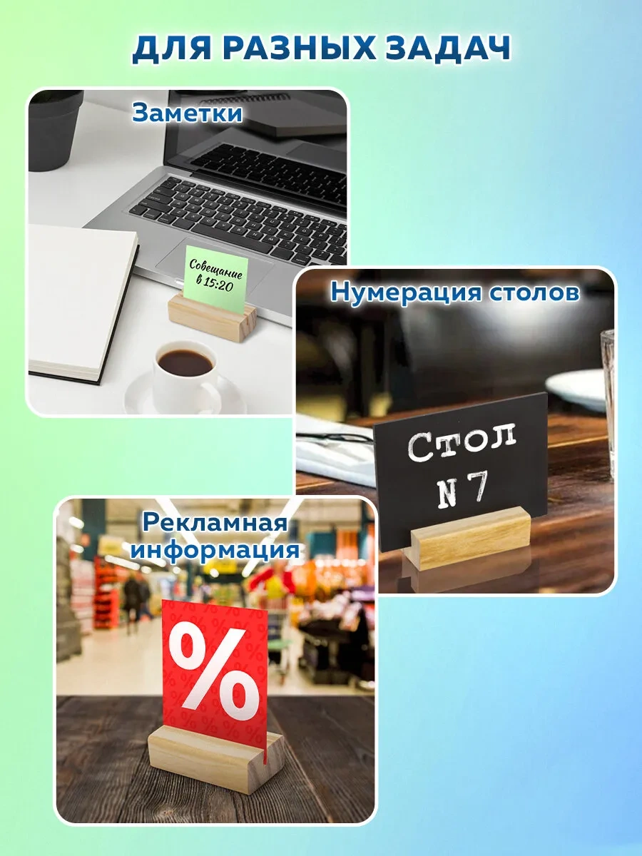 Brauberg Ahşap Etiketi Tutucu, 8'li Tutucu 270960357