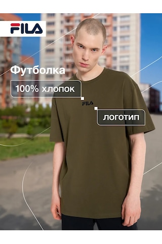 Fıla Erkek Tişörtü 463010648 Yeşil