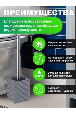 Perfecto Linea Yer Tipi Klozet Fırçası Ve Standı 175889684 Krom