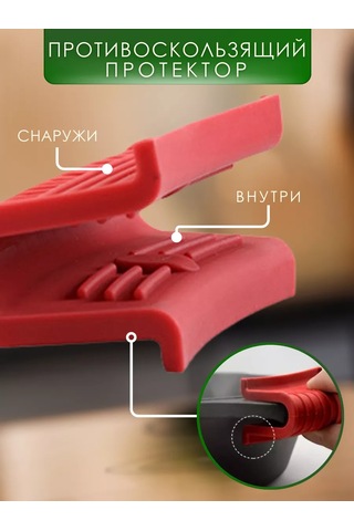 Dikalela Mutfak Tutucu Eldivenler 202875766 Kırmızı