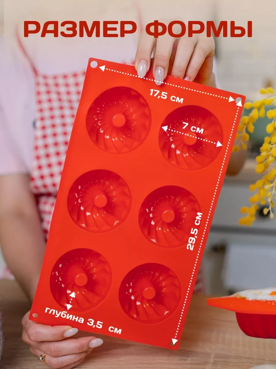 Vesna Krasna Silikon Kek Ve Muffin Pişirme Kalıbı 217689994 KIrmızı