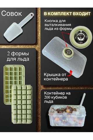 Cs Buz Kalıbı, Kap Ve Düğme İle 401047661 Khaki